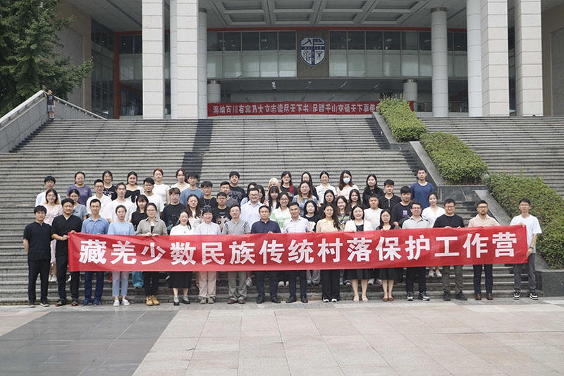 澳旅院文化与遗产管理学生前往四川参加”2023藏羌少数民族传统村落保护国际工作营”